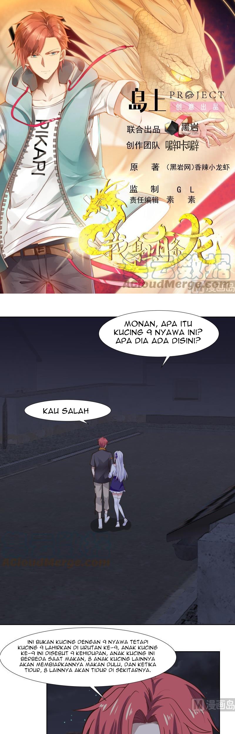 I Have a Dragon on My Body Chapter 459 - halaman 2