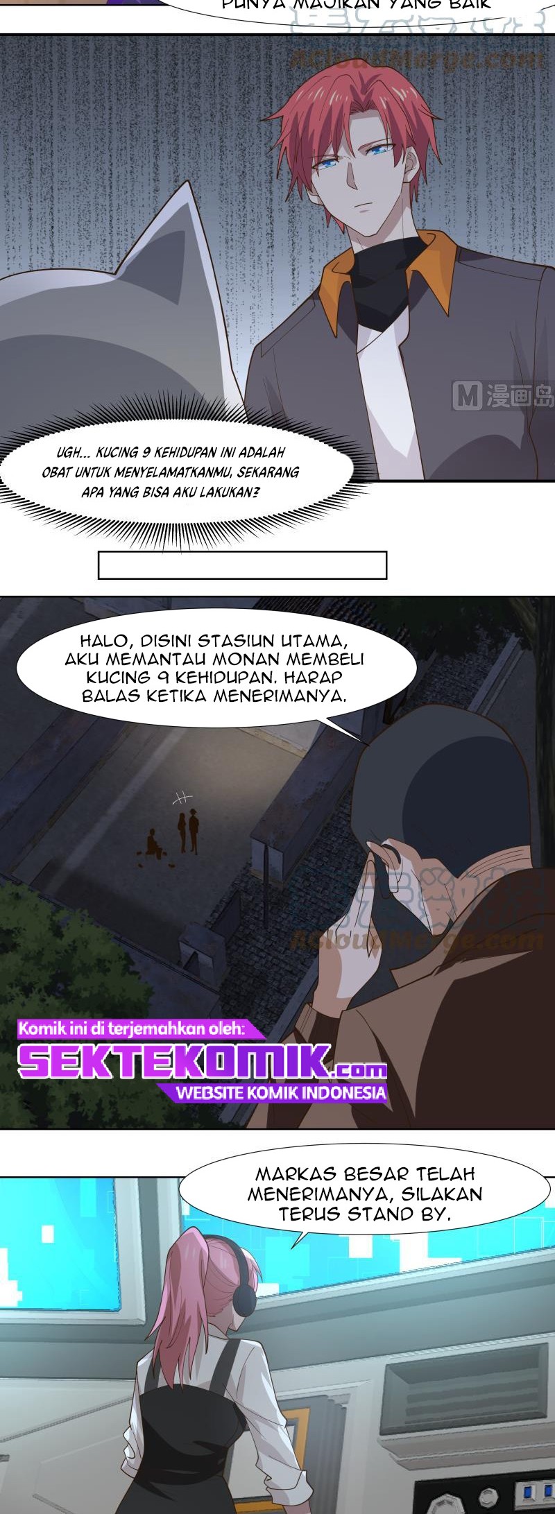 I Have a Dragon on My Body Chapter 459 - halaman 9