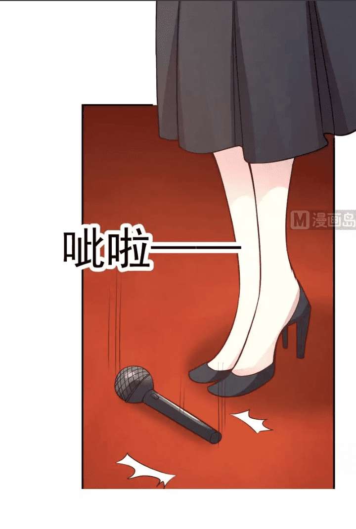 I Have a Dragon on My Body Chapter 46 - halaman 6