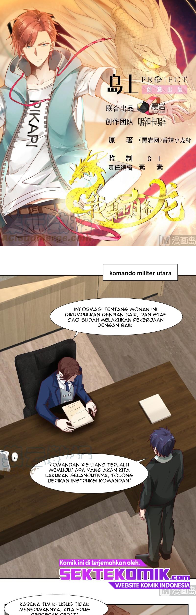 I Have a Dragon on My Body Chapter 460 - halaman 2