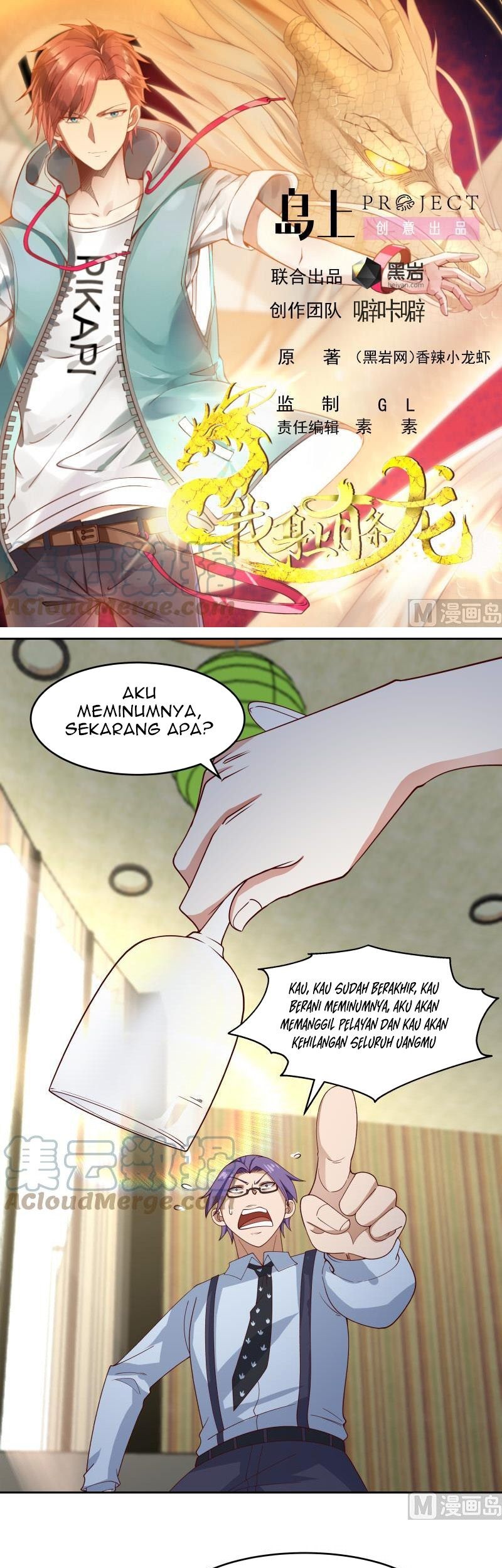I Have a Dragon on My Body Chapter 462 - halaman 2