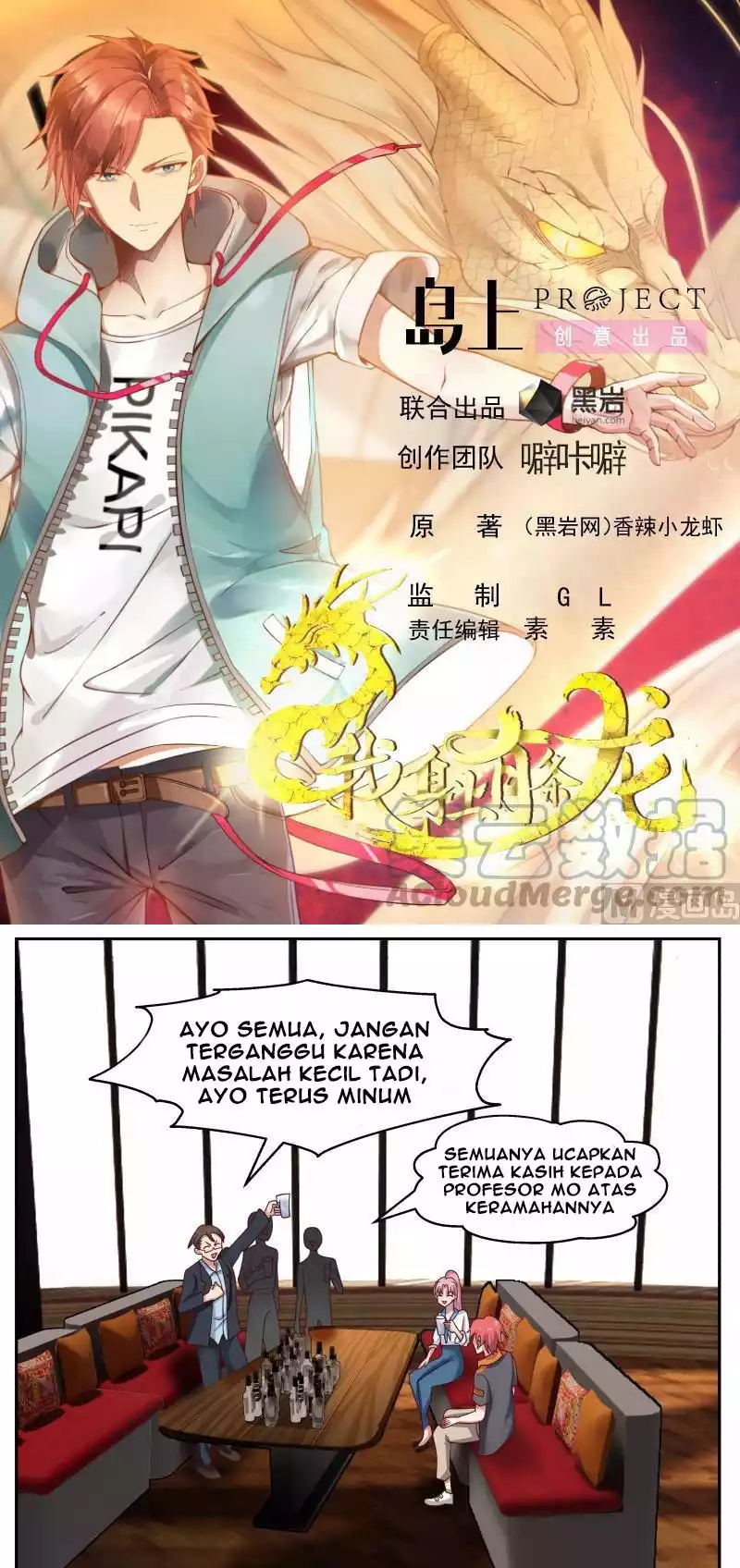 I Have a Dragon on My Body Chapter 463 - halaman 2