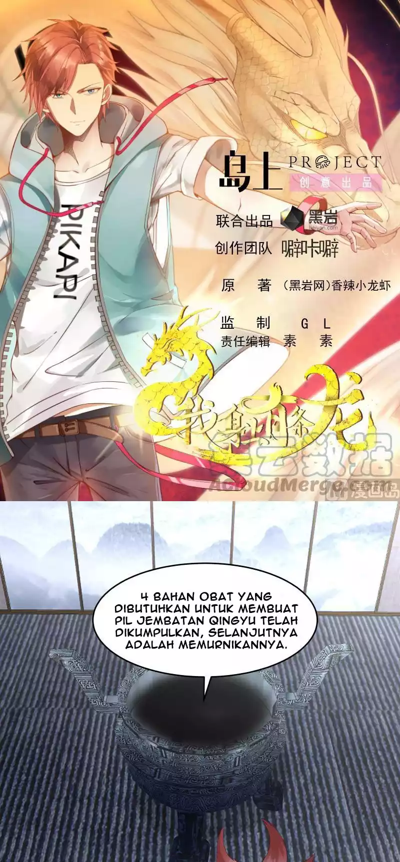 I Have a Dragon on My Body Chapter 469 - halaman 2
