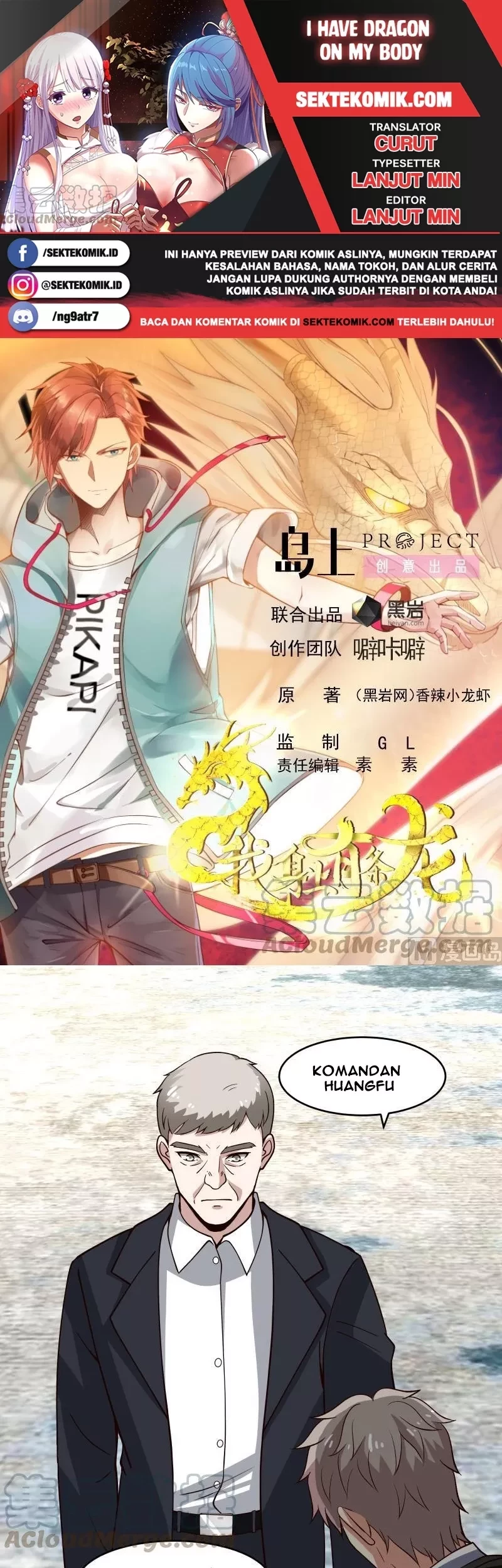 I Have a Dragon on My Body Chapter 471 - halaman 1
