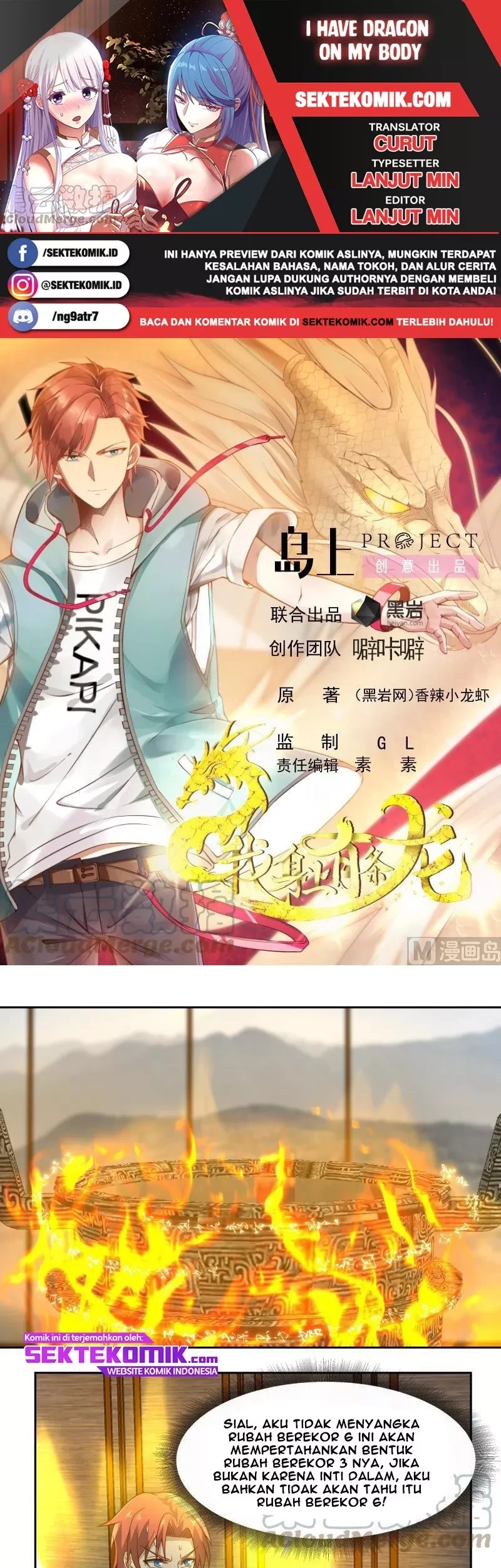 I Have a Dragon on My Body Chapter 472 - halaman 1