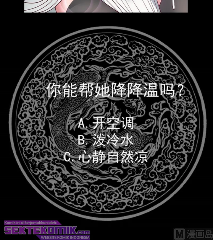 I Have a Dragon on My Body Chapter 473 - halaman 15