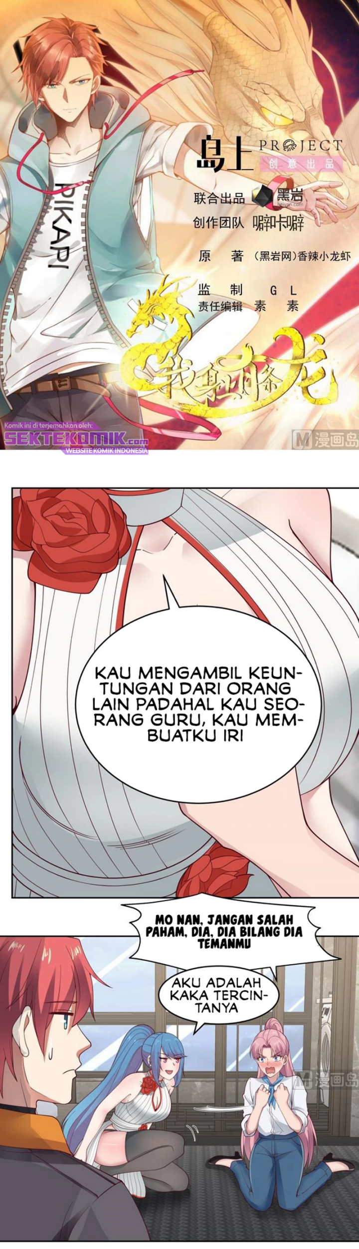 I Have a Dragon on My Body Chapter 473 - halaman 2