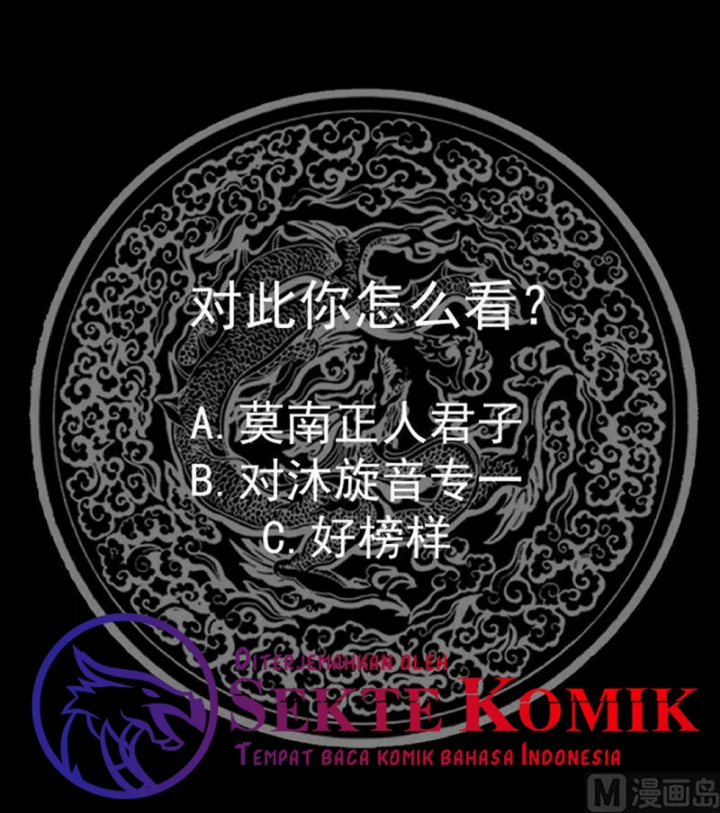 I Have a Dragon on My Body Chapter 474 - halaman 15