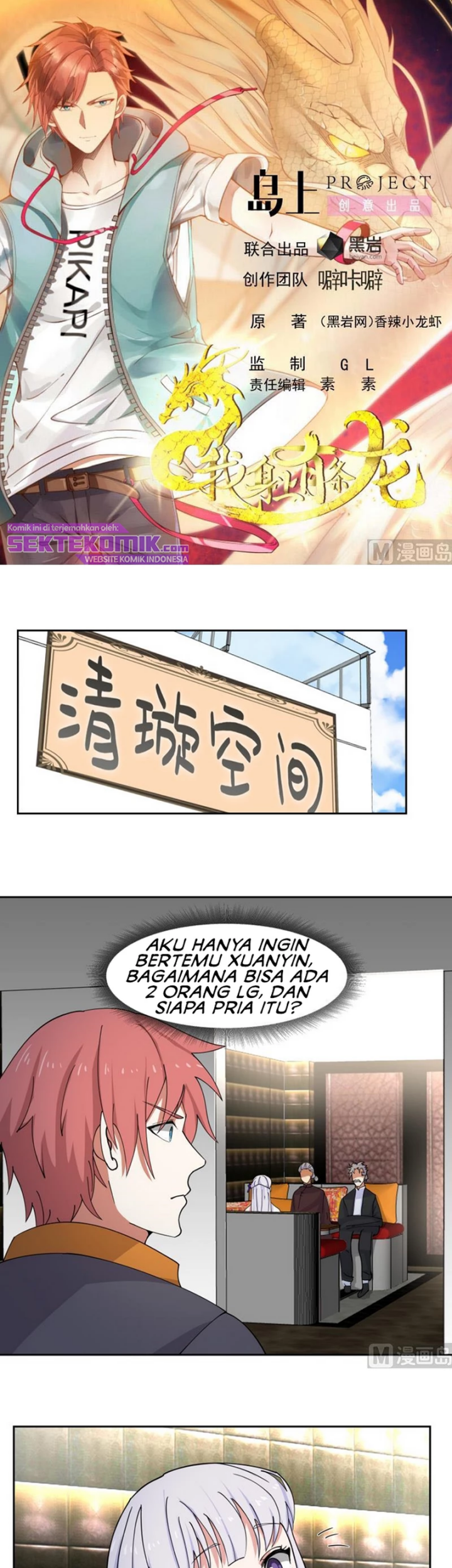 I Have a Dragon on My Body Chapter 475 - halaman 2