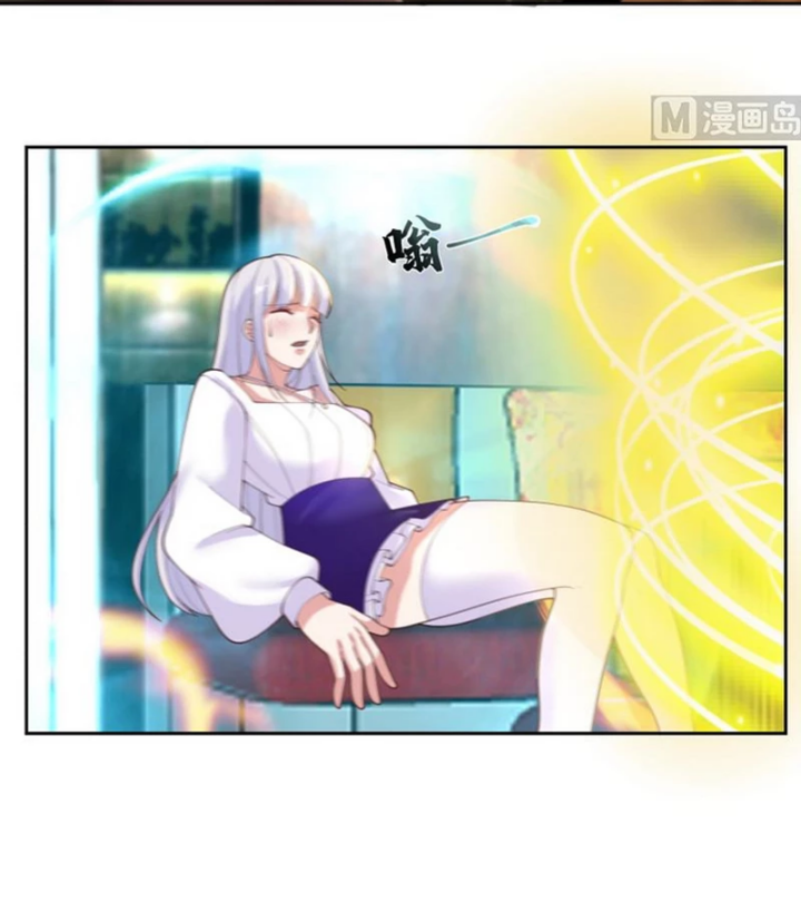 I Have a Dragon on My Body Chapter 476 - halaman 11