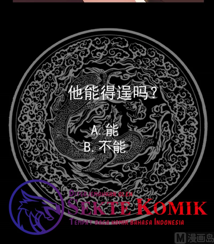 I Have a Dragon on My Body Chapter 476 - halaman 15