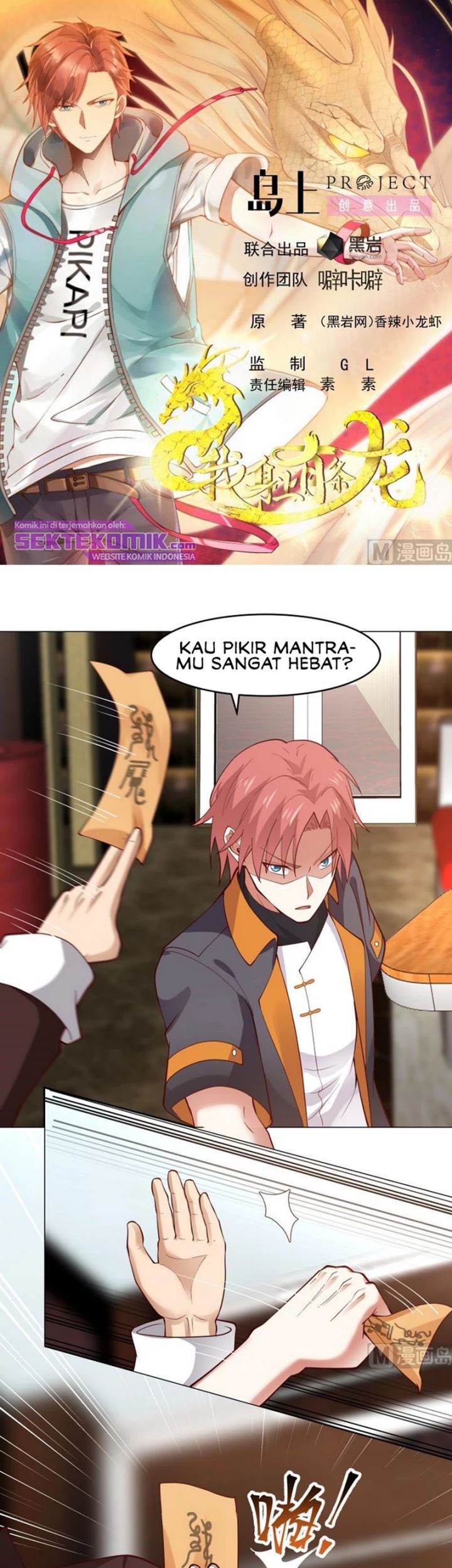 I Have a Dragon on My Body Chapter 477 - halaman 2