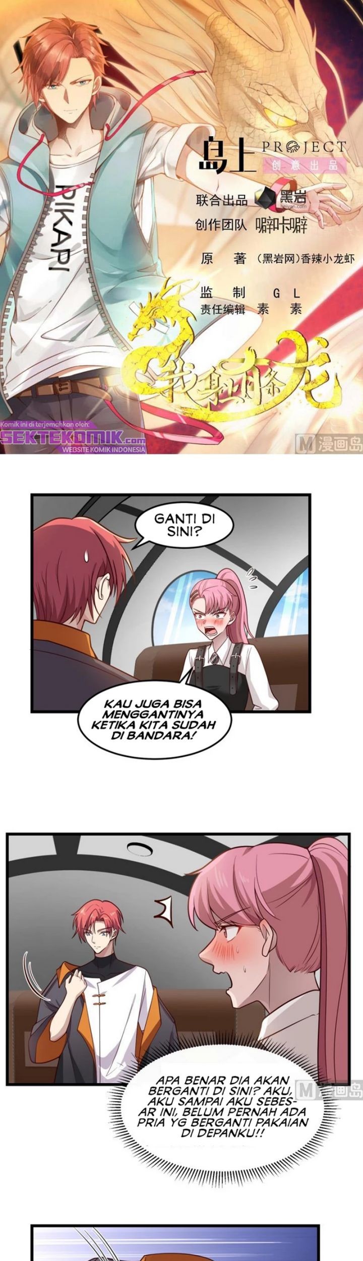 I Have a Dragon on My Body Chapter 479 - halaman 2