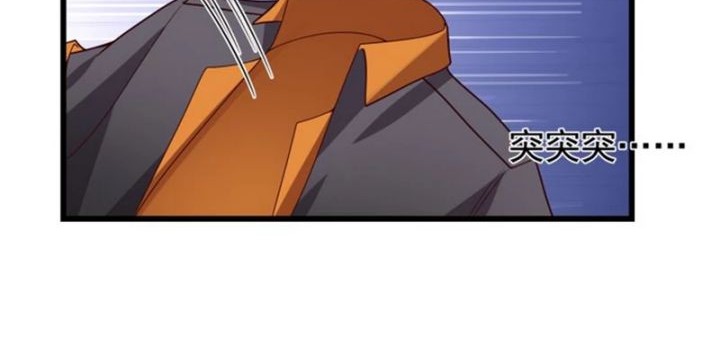 I Have a Dragon on My Body Chapter 479 - halaman 3