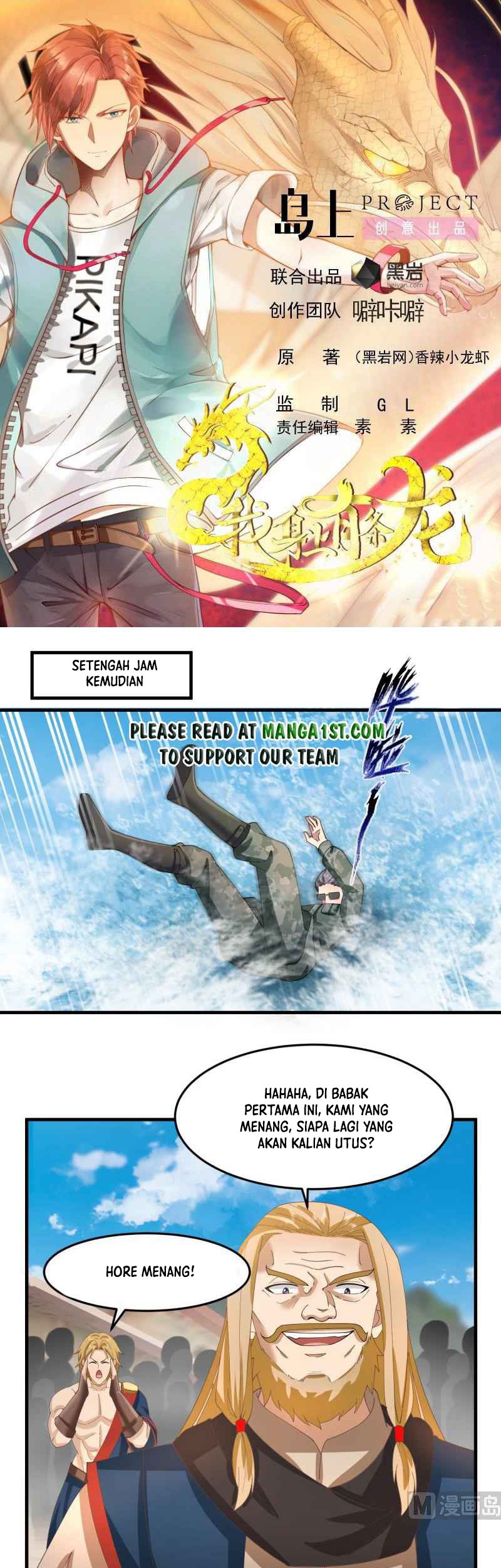 I Have a Dragon on My Body Chapter 486 - halaman 3