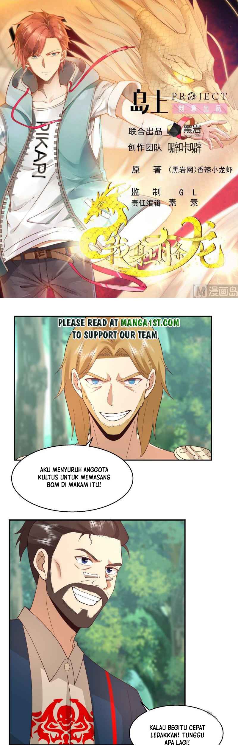 I Have a Dragon on My Body Chapter 490 - halaman 3