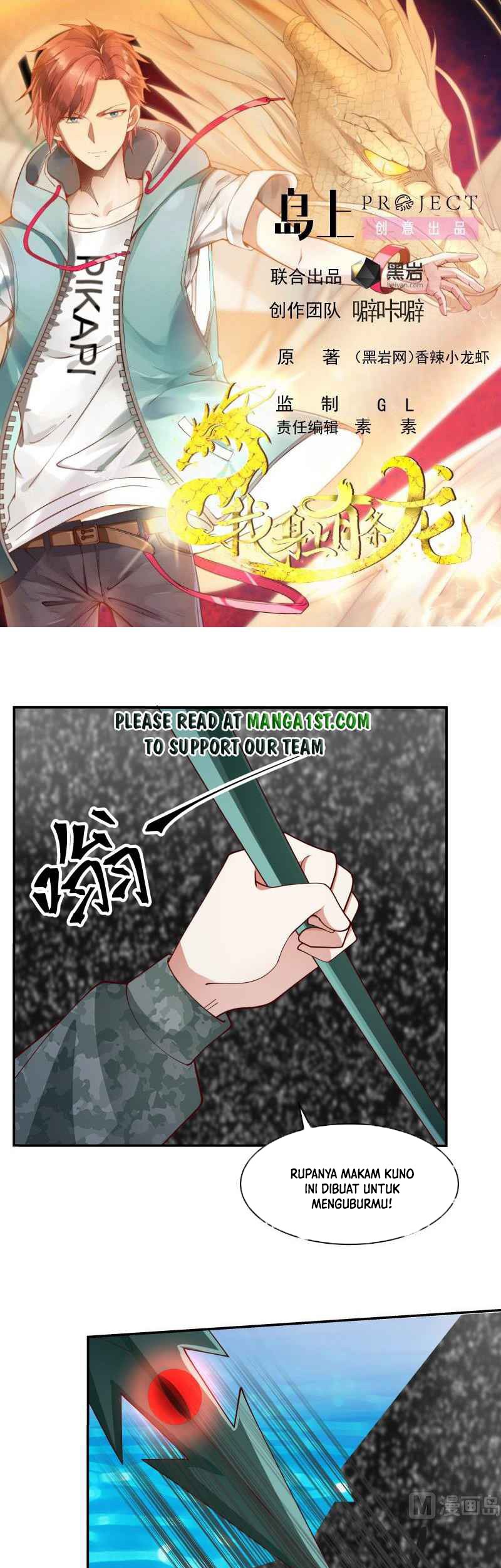 I Have a Dragon on My Body Chapter 493 - halaman 3