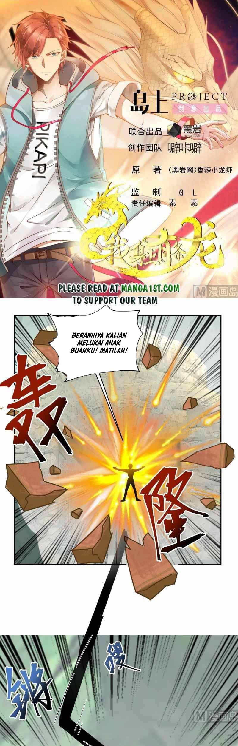 I Have a Dragon on My Body Chapter 495 - halaman 3