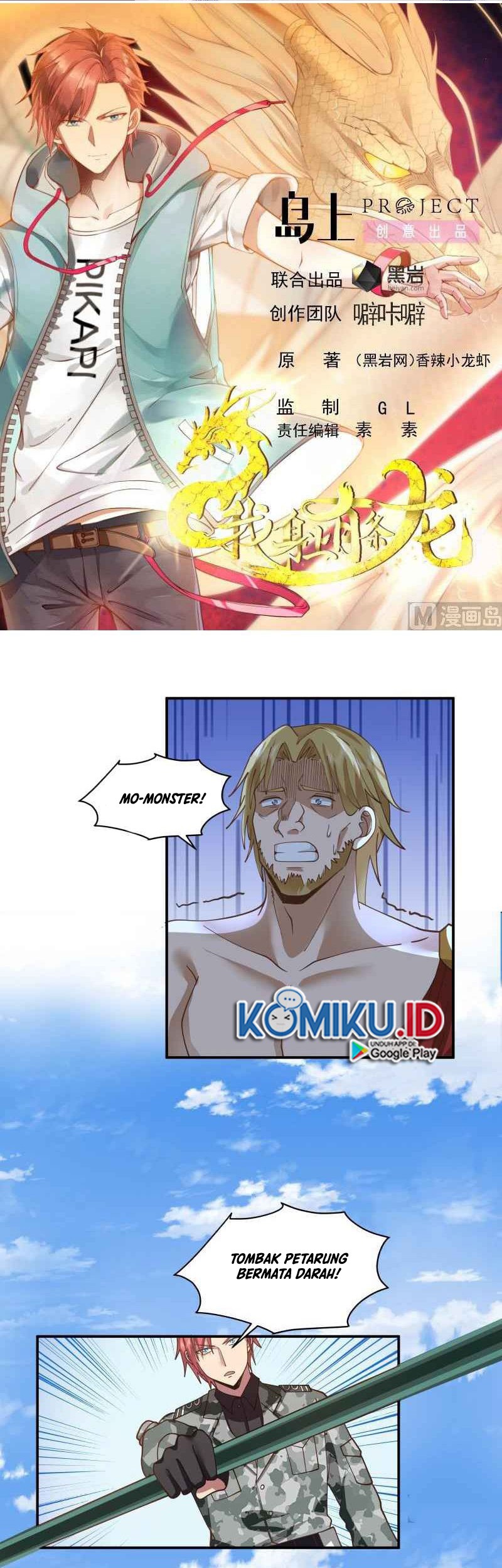I Have a Dragon on My Body Chapter 498 - halaman 3