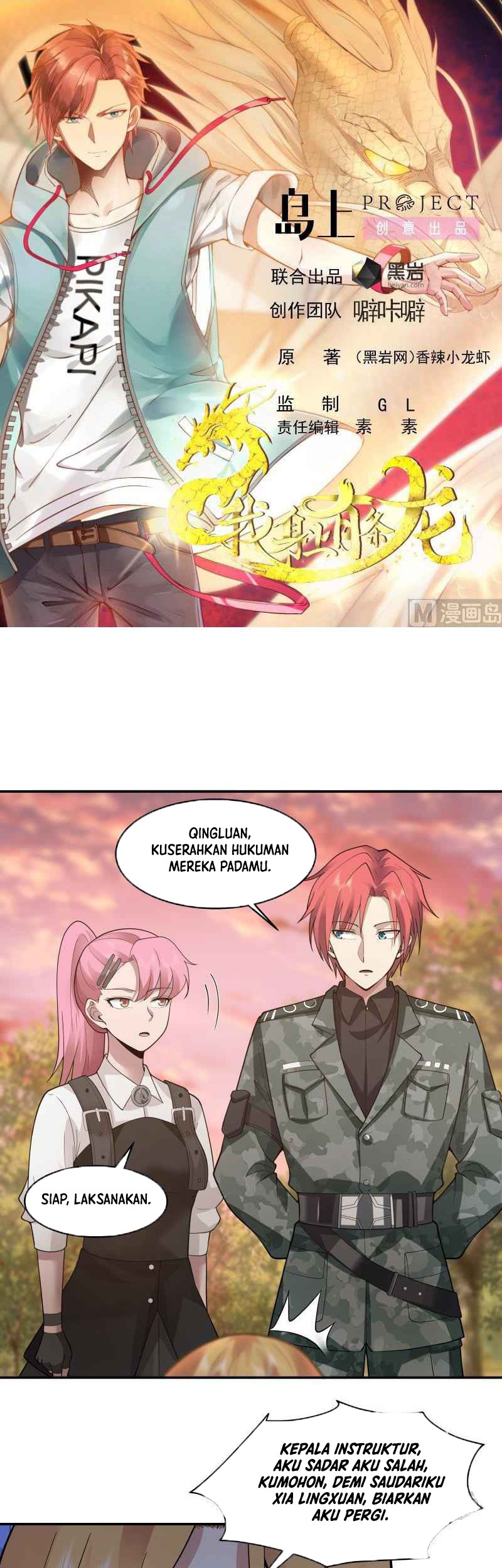 I Have a Dragon on My Body Chapter 501 - halaman 3