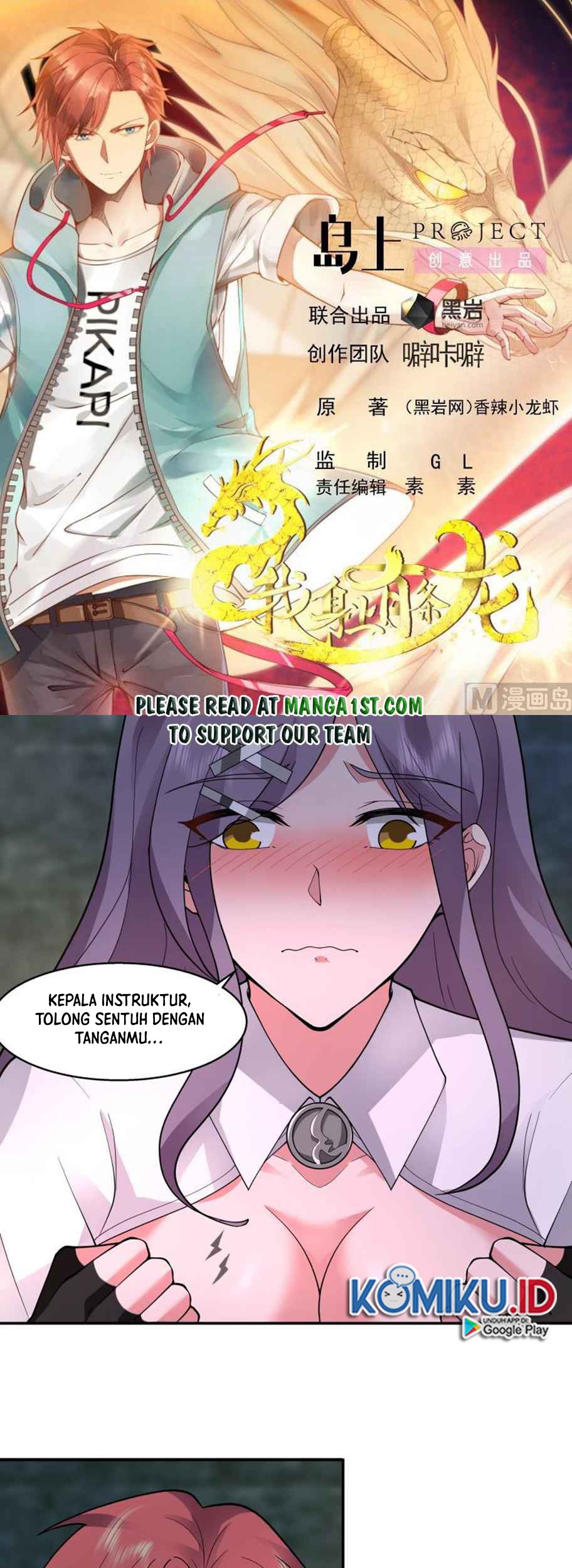 I Have a Dragon on My Body Chapter 502 - halaman 3