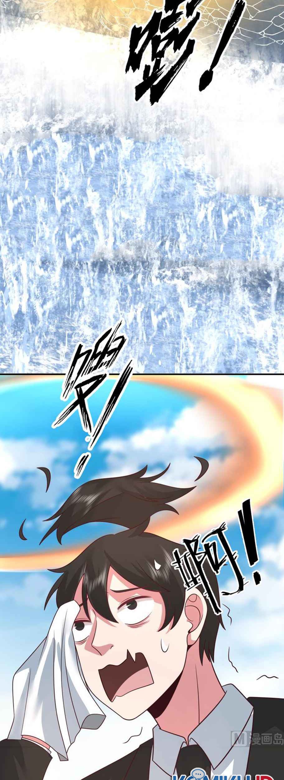 I Have a Dragon on My Body Chapter 503 - halaman 14