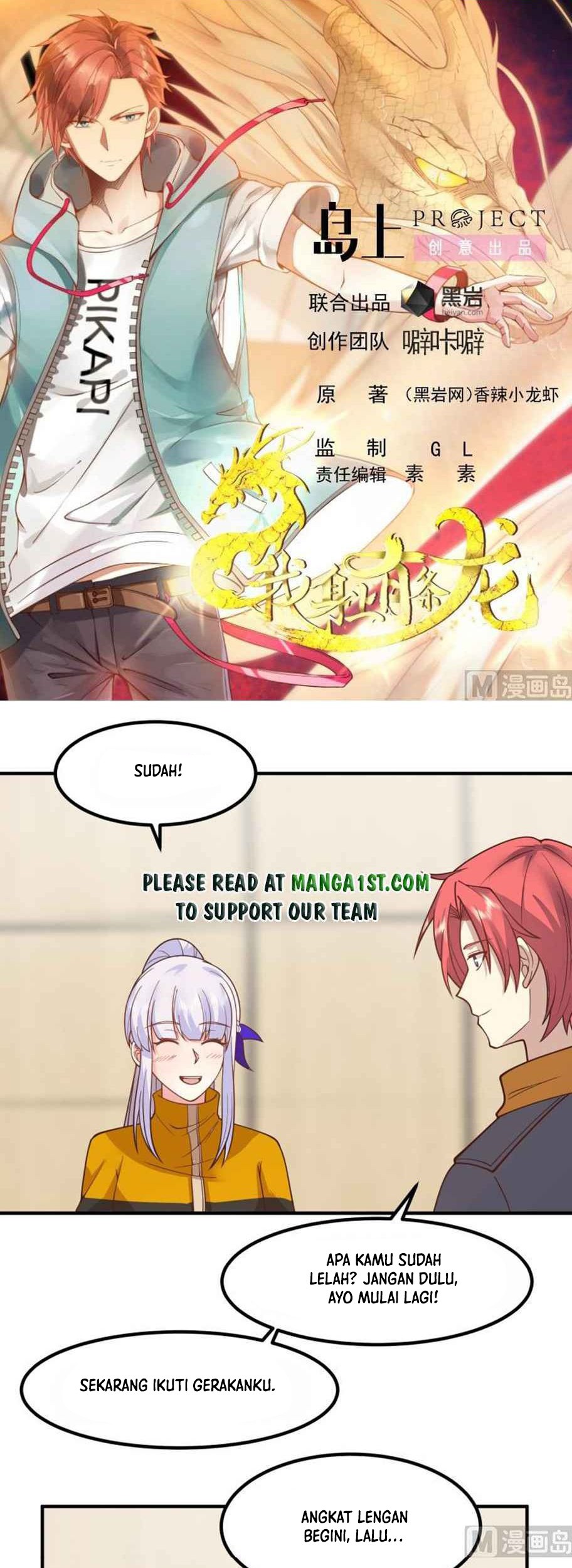 I Have a Dragon on My Body Chapter 507 - halaman 3
