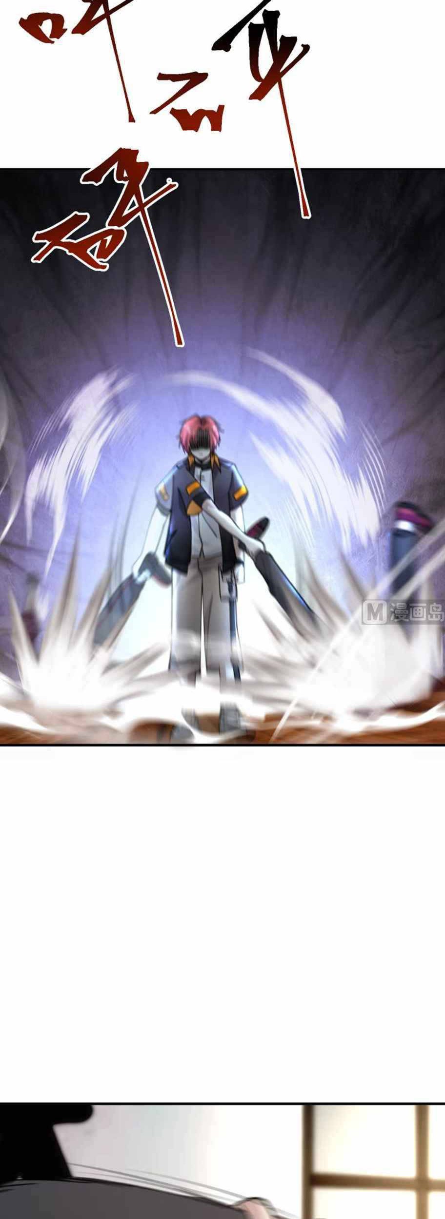 I Have a Dragon on My Body Chapter 509 - halaman 8
