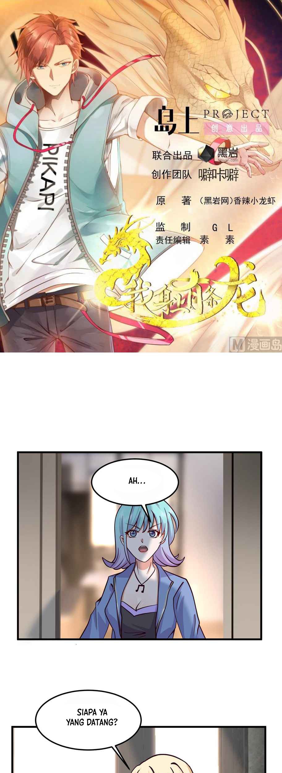 I Have a Dragon on My Body Chapter 512 - halaman 3