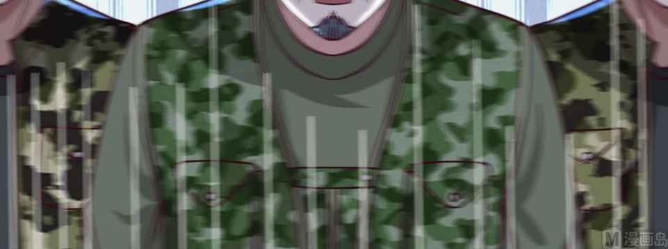 I Have a Dragon on My Body Chapter 514 - halaman 12