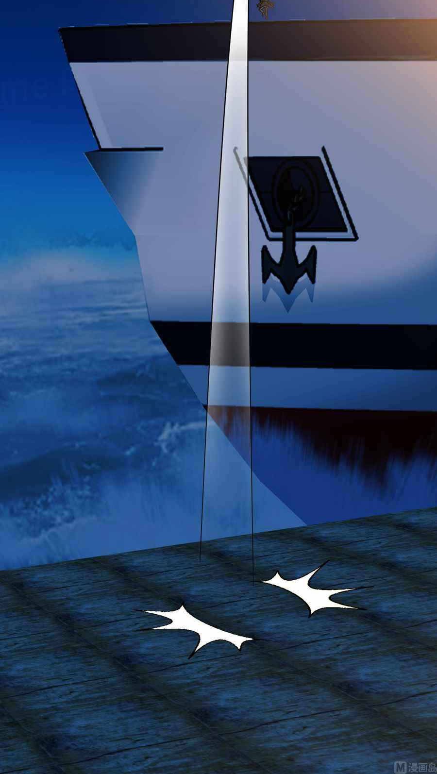 I Have a Dragon on My Body Chapter 516 - halaman 13