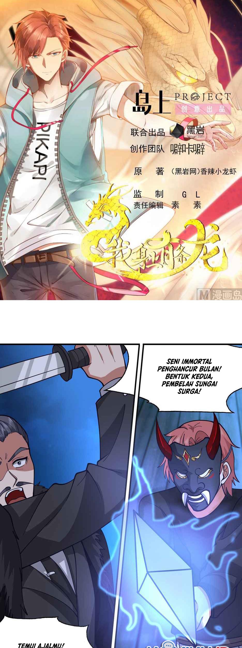I Have a Dragon on My Body Chapter 518 - halaman 3
