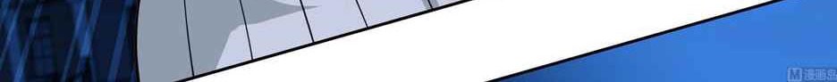 I Have a Dragon on My Body Chapter 518 - halaman 6