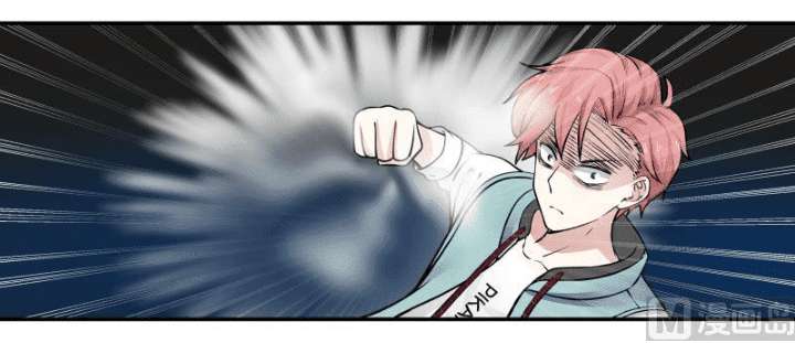 I Have a Dragon on My Body Chapter 52 - halaman 11