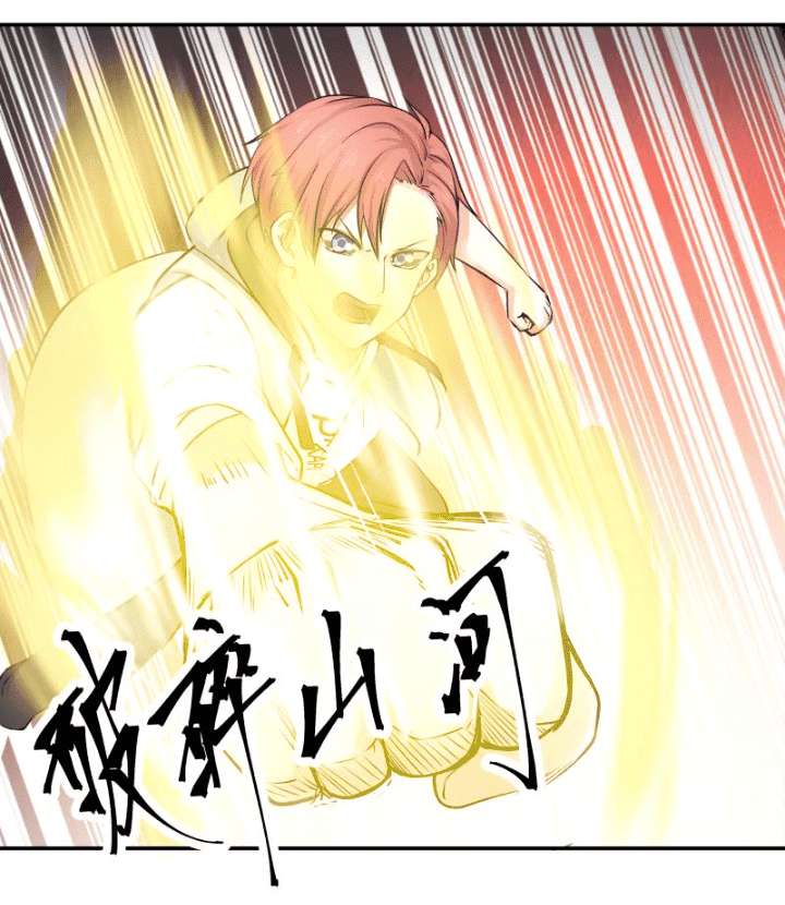 I Have a Dragon on My Body Chapter 52 - halaman 12