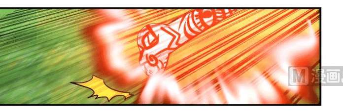 I Have a Dragon on My Body Chapter 52 - halaman 8
