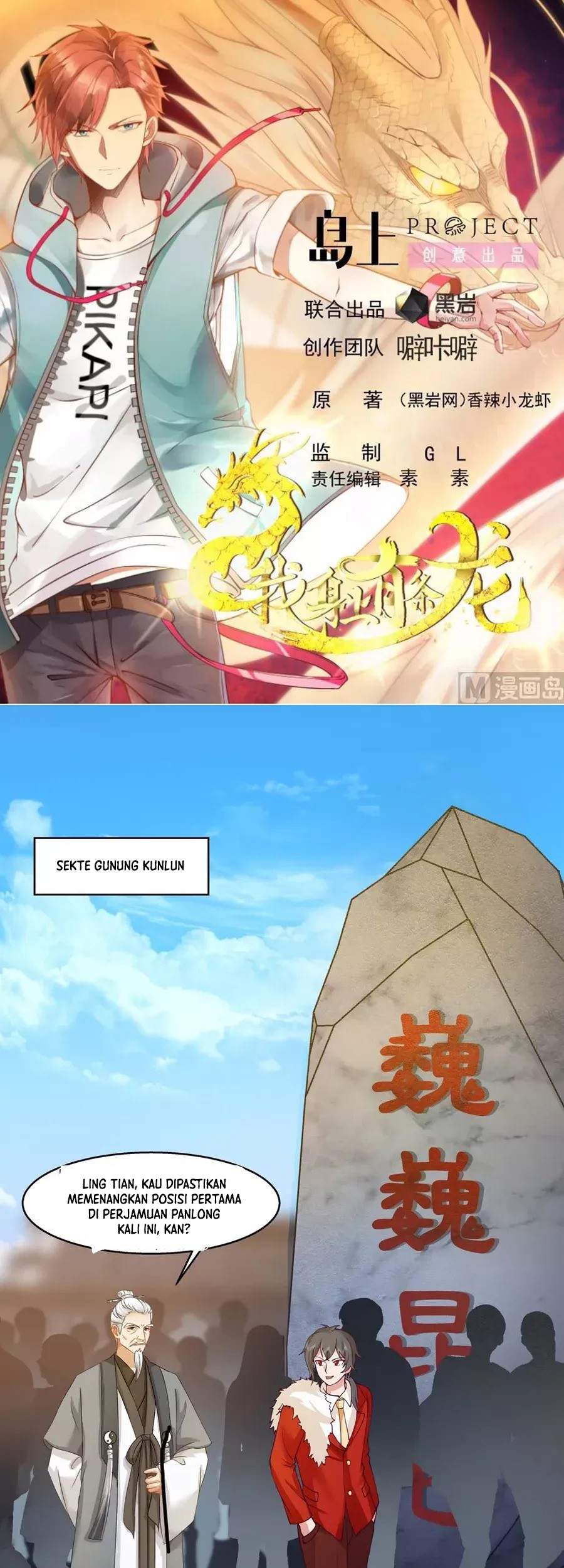 I Have a Dragon on My Body Chapter 527 - halaman 3