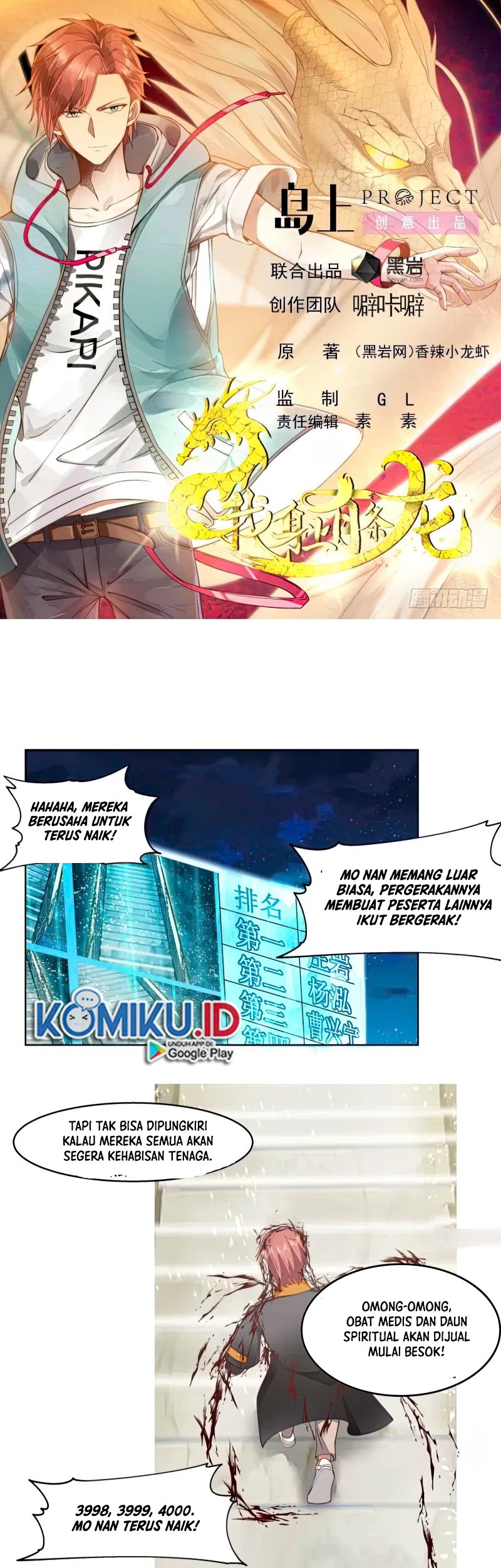 I Have a Dragon on My Body Chapter 529 - halaman 3