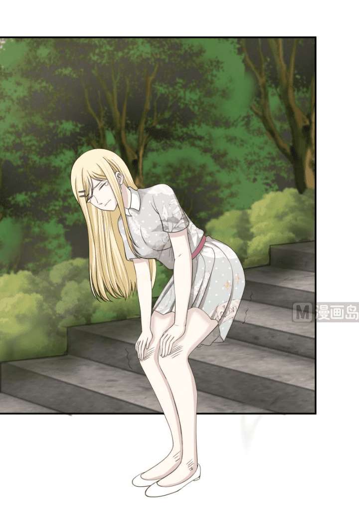 I Have a Dragon on My Body Chapter 54 - halaman 11