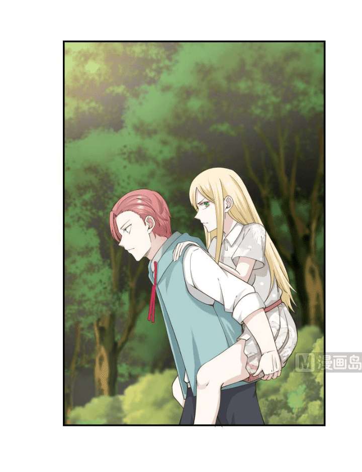 I Have a Dragon on My Body Chapter 54 - halaman 15