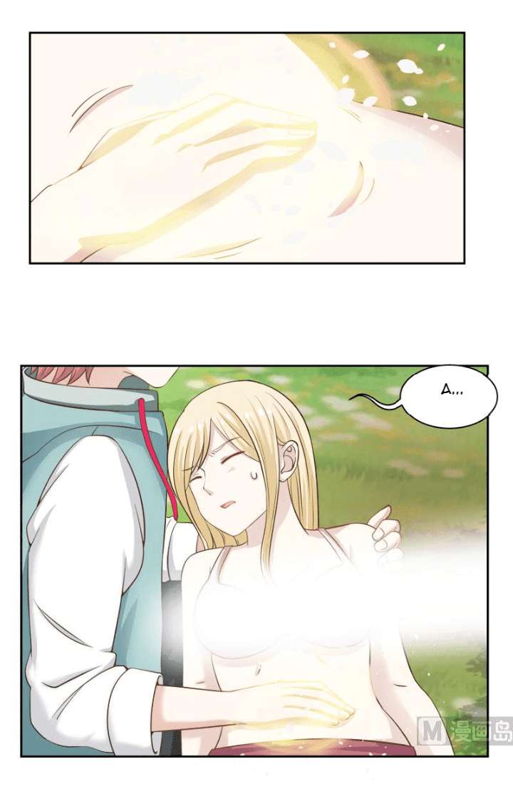 I Have a Dragon on My Body Chapter 55 - halaman 16