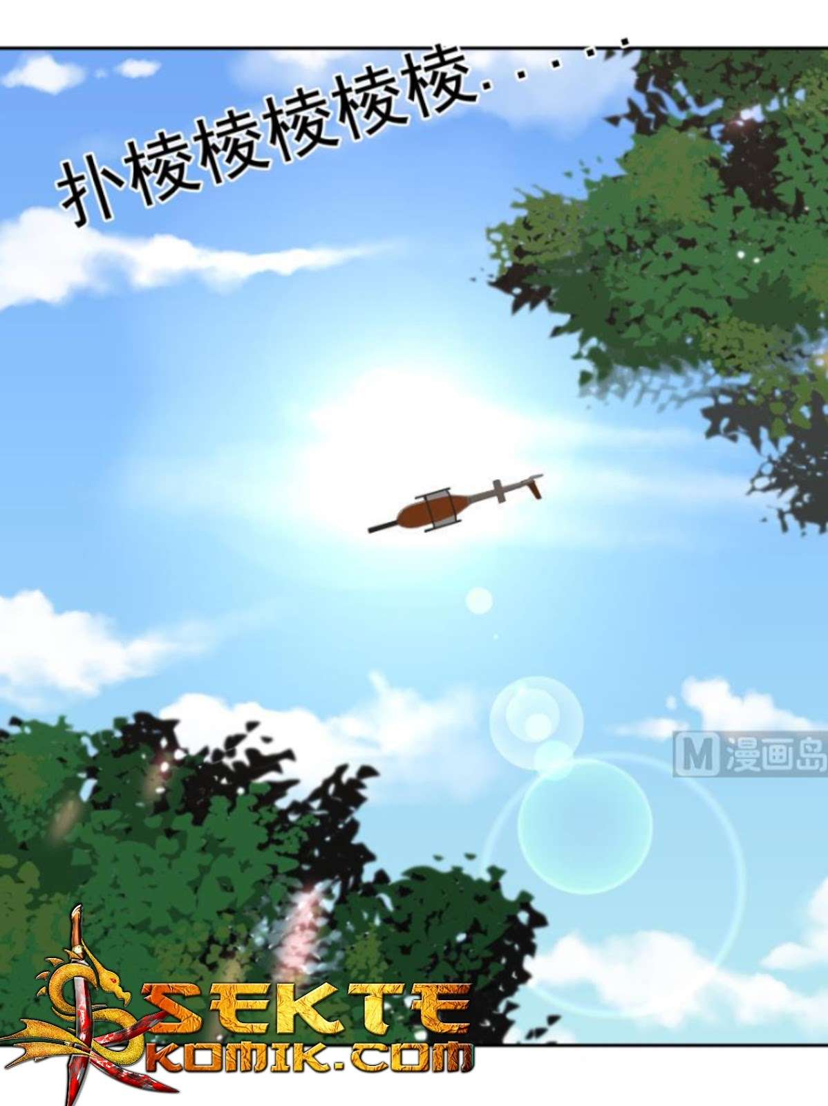 I Have a Dragon on My Body Chapter 56 - halaman 4