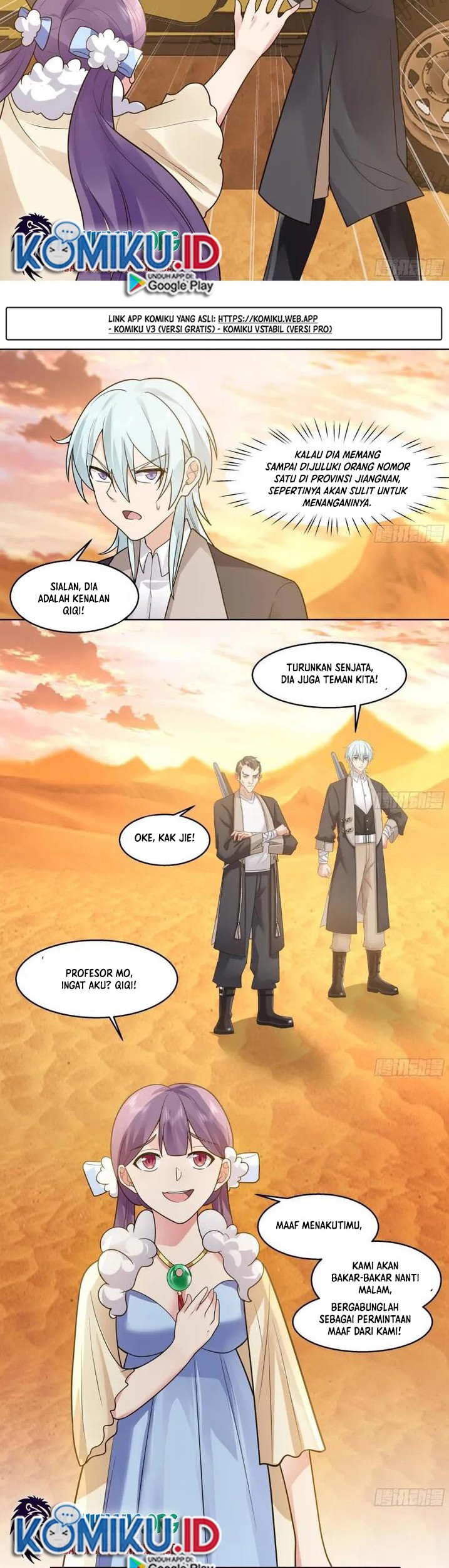 I Have a Dragon on My Body Chapter 565 - halaman 11