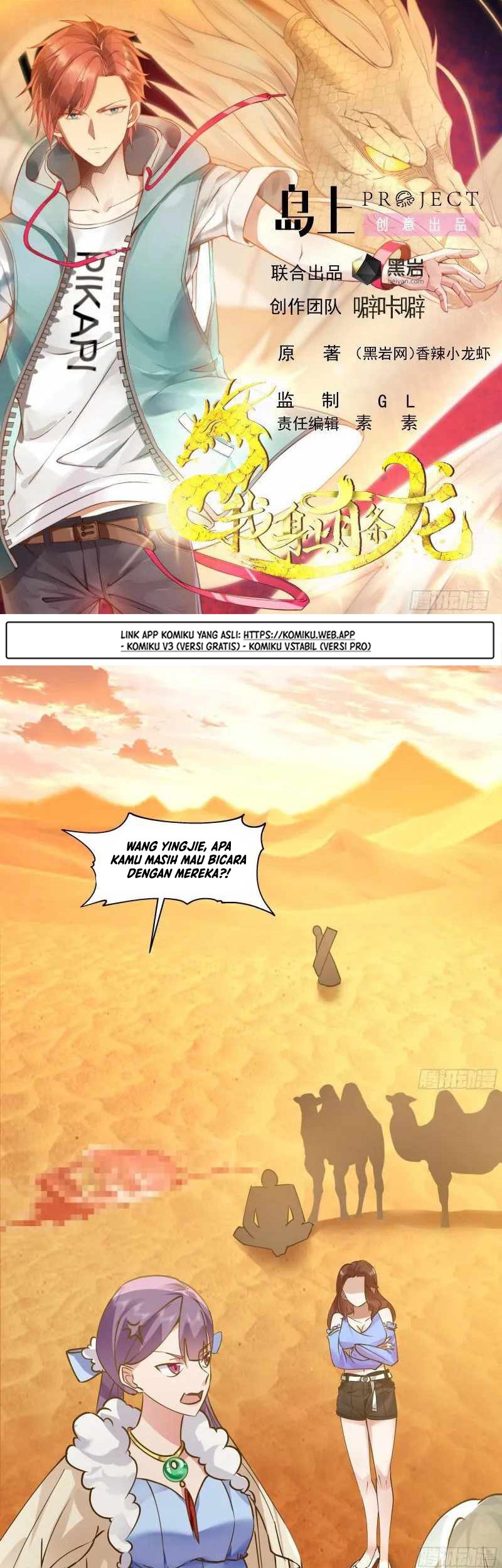 I Have a Dragon on My Body Chapter 565 - halaman 3