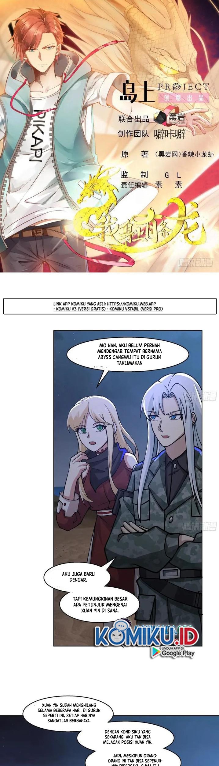 I Have a Dragon on My Body Chapter 567 - halaman 3