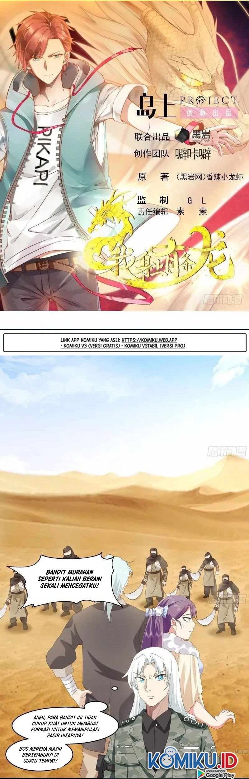 I Have a Dragon on My Body Chapter 569 - halaman 3
