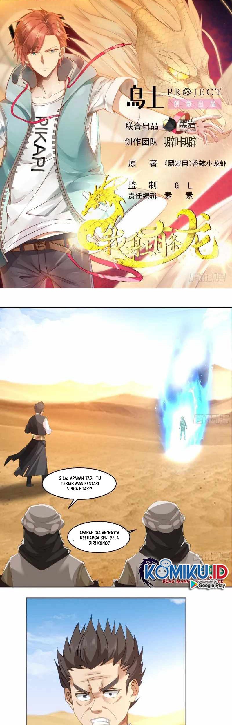 I Have a Dragon on My Body Chapter 570 - halaman 3