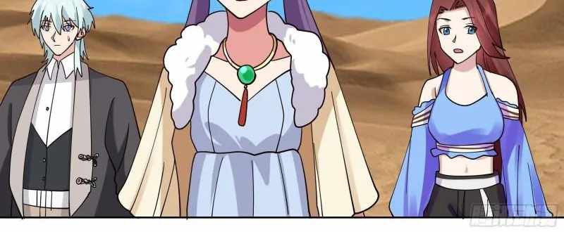 I Have a Dragon on My Body Chapter 571 - halaman 10
