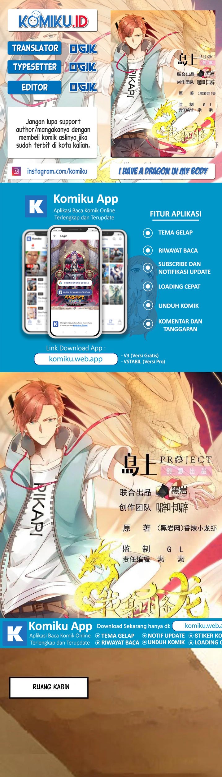I Have a Dragon on My Body Chapter 573 - halaman 1