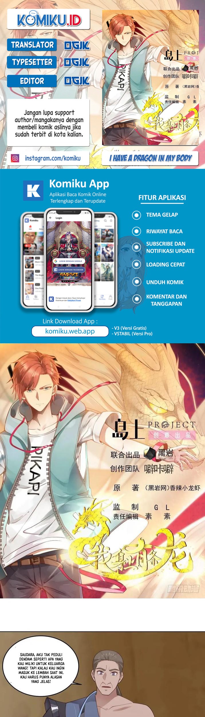 I Have a Dragon on My Body Chapter 576 - halaman 1